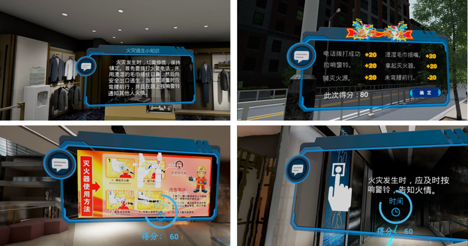 VR专业消防仿真救援训练产品 科技赋能实战，守护生命安全