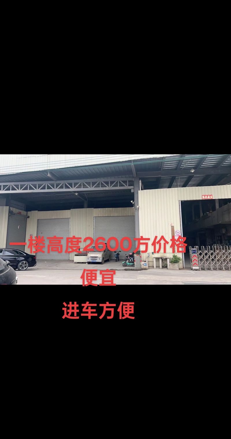 厂房仓库招租信息咨询免费？抖音上的这些套路你一定要知道！