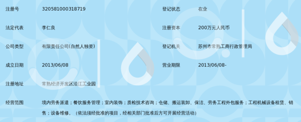 常熟市利安工厂管理服务 信息咨询如何为企业赋能