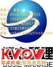 徐州博杰认证公司 专业信息咨询服务助力企业合规发展