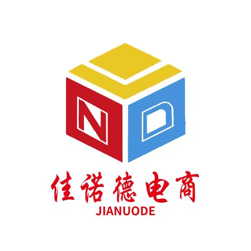 山西佳诺德电子商务服务与信息咨询服务解析