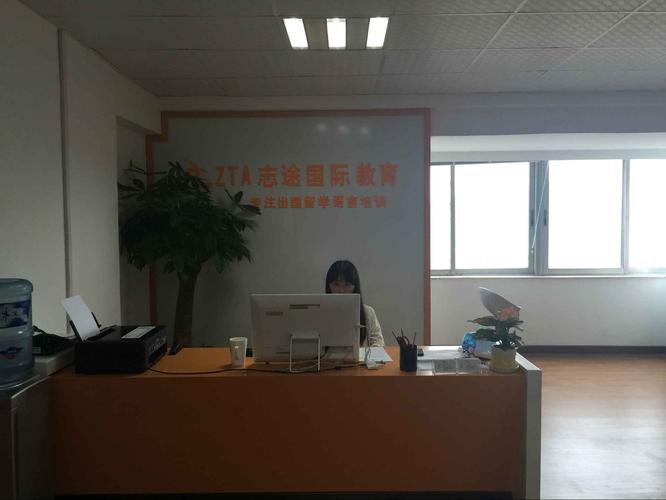 珠海市志途教育信息咨询 信息咨询服务全面解析
